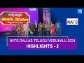 NATS Dallas Telugu Vedukalu 2024 Highlights 02 | North America Telugu Society @SakshiTV