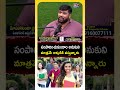 సంపాదించుకుందాం అనుకుని మాత్రమే అక్కడికి వస్తున్నారు! #bjp #narendramodi #nriraghu #bjpvscongress  - 00:54 min - News - Video