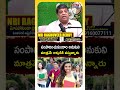 సంపాదించుకుందాం అనుకుని మాత్రమే అక్కడికి వస్తున్నారు! #bjp #narendramodi #nriraghu #bjpvscongress