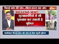 Delhi Police TO Kejriwal House: दिल्ली पुलिस  केजरीवाल के घर के लिए हुई रवाना..मुश्किल में सीएम  - 02:35 min - News - Video