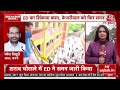 Delhi Liquor Scam: शराब घोटाले में Arvind Kejriwal को ED का समन | AAP | Arvind Kejriwal ED Summon  - 00:00 min - News - Video