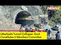 Uttarkashi Tunnel Collapse: Govt Constitutes Commitee | 6-Member Expert Commitee | NewsX
