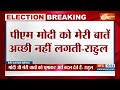 Breaking News: Rahul Gandhi का PM Modi को जवाब, कहा- पीएम मोदी को मेरी बात अच्छी नहीं लगती | BJP  - 00:47 min - News - Video
