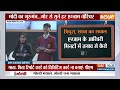 PM Modi Speech Pariksha Pe Charcha: कैसे इग्ज़ाम से पहले खु़द को स्ट्रेस फ्री रखें..पीएम से जानें ?  - 15:13 min - News - Video