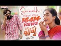 Telugu lyrical song 'Srivalli' from Pushpa – The Rise starring Allu Arjun, Rashmika