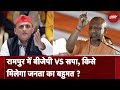 Lok Sabha Election: Rampur सीट पर मचे सियासी घमासान में किसकी होगी जीत ?