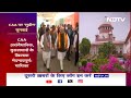CAA के खिलाफ दाखिल याचिकाओं पर Supreme Court में सुनवाई | NDTV India | Citizenship Amendment Act  - 03:40 min - News - Video