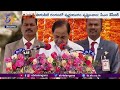 CM KCR Highlights Achievements and Concerns of 75 Years of Independent India