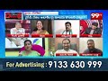 Roja Vs Pawan : పవన్ పై రోజా నోటిదురద.. ఛీ కొట్టిన కేఎస్ ప్రసాద్.. పరువుతీసిన కీర్తన..వీడియో వైరల్  - 00:00 min - News - Video