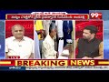 ఆ విషయంలో స్పీడ్ పెంచిన బాబు.. Telakapalli Ravi Analysis on AP CM Chandrababu | YS Jagan | 99TV  - 05:35 min - News - Video