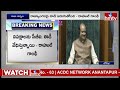 LIVE | రాహుల్ గాంధీ జయమహాదేవ నినాదం ..మోడీ షాక్..! |  Rahul Gandhi Speech In Lok Sabha | hmtv  - 09:38:51 min - News - Video