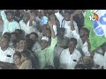 CM Jagan Sensational Comments on chandrababu | మళ్ళీ చంద్రముఖి లకలక అంటూ సైకిలెక్కి వస్తుంది | 10TV  - 01:52 min - News - Video