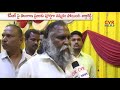 Jagga Reddy Face to Face over TRS Pragathi Nivedana Sabha