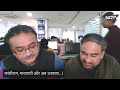 BSP के Akash के सामने अनन्त चुनौतियां  - 21:59 min - News - Video