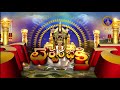 శ్రీ విష్ణు సహస్రనామ స్తోత్రం | Sri Vishnu Sahasranama Parayanam | Tirumala | 14-01-2022 | SVBC TTD  - 01:09:24 min - News - Video