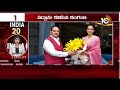 India 20 News | PM Modi | Rahul Gandhi | Arvind Kejriwal Updates | Ravneet Singh Joins in BJP | 10TV  - 06:09 min - News - Video