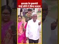 Lok Sabha Election 2024: झारखंड के मुख्यमंत्री चंपई सोरेने ने किया मतदान #shorts #shortsvideo  - 00:32 min - News - Video