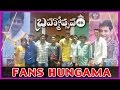Maheshbabu Fans Hungama @ Brahmotsavam Audio Launch - Samatha ,Kajal
