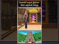 విజయవాడలో అత్యంత వైభవంగా దసరా ఉత్సవాల ఏర్పాటు #vijayawada #dasarautsavalaerpatu #short #bhakthitv  - 00:17 min - News - Video