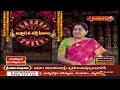 అష్టాదశ శక్తి పీఠాలు | Astadhasa Shakthi Peetaalu By Smt P Ramadevi | Hindu Dharmam - 23:47 min - News - Video