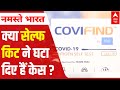 Are COVID cases DECREASING in Mumbai? | HERE IS THE TRUTH