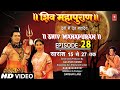 Shiv Mahapuran - Episode 15 to 27 Recap I Episode 28