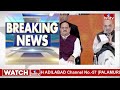 గెలుపే లక్ష్యంగా తెలంగాణ బీజేపీ దూకుడు | Telangana BJP | hmtv  - 06:27 min - News - Video