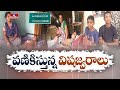 Seasonal diseases : విజయనగరం జిల్లాలో వణికిస్తున్న సీజనల్ వ్యాధులు.. | hmtv