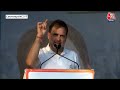 Lok Sabha Election: Varanasi में Rahul Gandhi ने PM Modi को लेकर कसा सियासी तंज | AajTak LIVE  - 39:00 min - News - Video