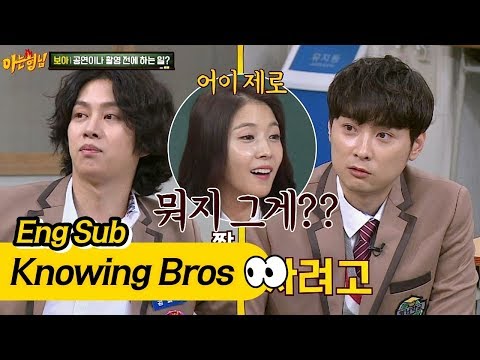 보아(BOA) 놀리는 막내라인 희철(Hee Chul)x경훈(Kyung Hoon)의 쿵짝(!)