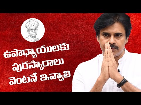 Jana Sena chief Pawan Kalyan speech- Live Jana Sena chief Pawan Kalyan speech- Live