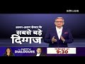 Arrest BJPs BL Santhosh: KCRs Prisoner Plan Swap? | India Decides | NDTV 24x7 Live - 00:00 min - News - Video