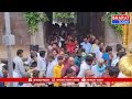 శ్రీశైలంలో పెరిగిన భక్తుల రద్దీ - దర్శనానికి 4 గంటల సమయం | BT  - 00:15 min - News - Video