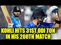 India Vs New Zealand 1st ODI: Virat Kohli slams 31st ODI Hundred