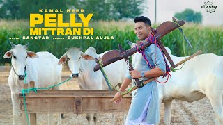 Pelly Mittran Di ~ Kamal Heer | Punjabi Song Video HD
