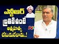 Harish Rao on Chandrababu allying with Congress