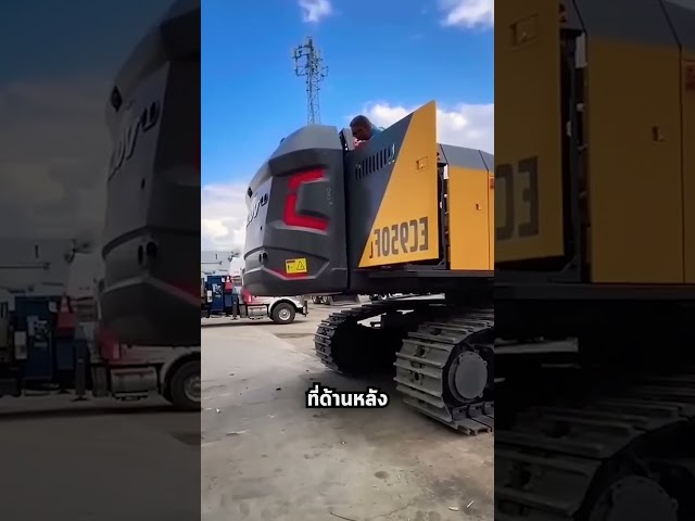 ทำไมรถขุดถึงต้องมีตุ้มคอนกรีต