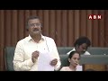 🔴LIVE: అసెంబ్లీలో కీలక చర్చ .. ప్రత్యక్ష ప్రసారం  || AP Assembly Session 2025 | CM Chandrababu | ABN  - 00:00 min - News - Video