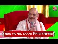 Top Headlines Of The Day: Amit Shah | Lok Sabha Elections Date | NDA Vs INDIA | PM Modi Road Show  - 01:16 min - News - Video