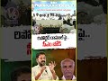 రిపోర్టర్ రాహుల్ పై..సీఎం జోక్ | CM Revanth Reddy Funny Comments On Reporter Rahul | V6 News  - 00:32 min - News - Video