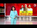 DasTak: Sikh Voters पर PM Modi की नज़र क्यों? | NDA Vs INDIA | Punjab | Lok Sabha Elections 2024  - 07:43 min - News - Video
