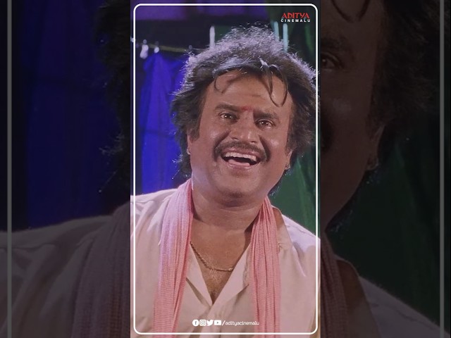 #Rajinikanth Dialogue From #Muthu | #Meena #Shorts #Viral #Video #Trending #YTShorts #AdityaCinemalu