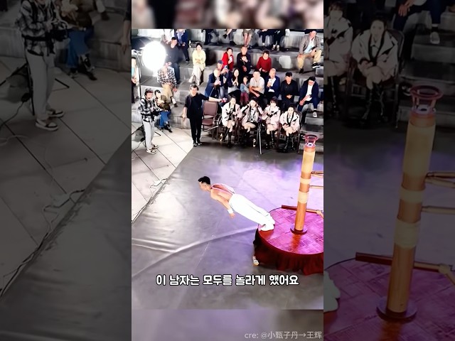 공연을 마쳤지만 사람들의 의심을 지우지 못한 남자
