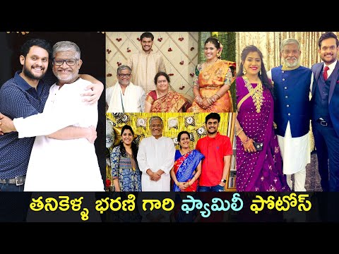 Tollywood actor Tanikella Bharani family unseen moments Tollywood actor Tanikella Bharani family unseen moments