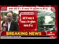 Supreme Court On Waqf Law LIVE Updates: वक्फ कानून बरकरार, 3 सदस्य गैर-मुस्लिम हो सकेंगे | Aaj Taj - 05:31:21 min - News - Video
