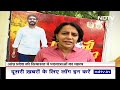 Chandrababu Naidu के बेटे Nara Lokesh ने पदयात्रा कर TDP से जनता को जोड़ा | Lok Sabha Election 2024  - 02:44 min - News - Video