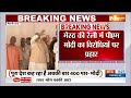 Breaking News: मेरठ की रैली में PM Modi की भ्रष्टाचारियों को ED एक्शन की चेतावनी | CM Yogi | NDA  - 00:21 min - News - Video
