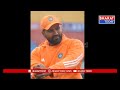 T20 వరల్డ్ కప్ కు టీమ్ ఇండియా కొత్త జెర్సీ లాంఛ్ చేసిన బీసీసీఐ | Bharat Today  - 00:18 min - News - Video