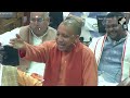 Yogi Adityanaths Jibe At Akhilesh Yadav lightens The Mood Of The Assembly  - 05:02 min - News - Video