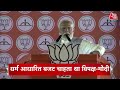 Top Headlines Of The Day: Alamgir Alam | NDA Vs INDIA | Rahul Gandhi | PM Modi | Lok Sabha Elections  - 01:25 min - News - Video